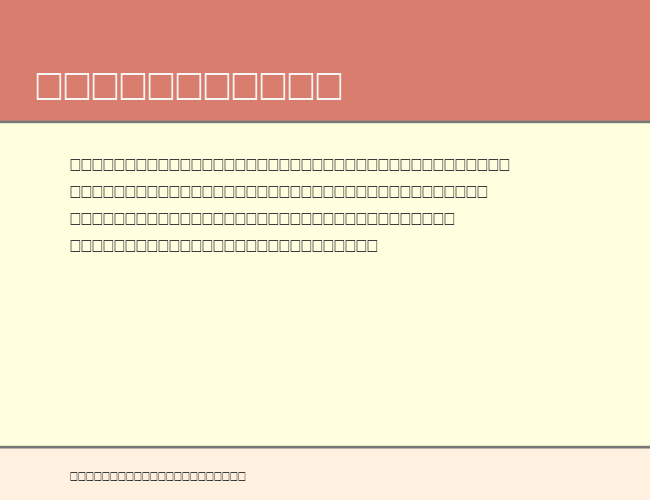 FEIGL example