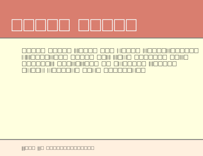 FimCodesTt example