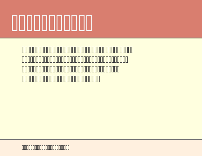 Fregne Myriad example