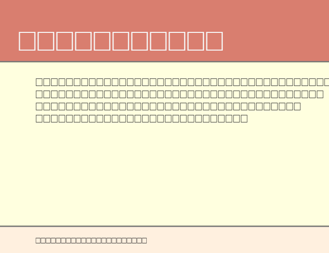 GAMBLE example