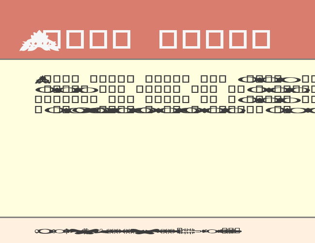GC Design Ding example