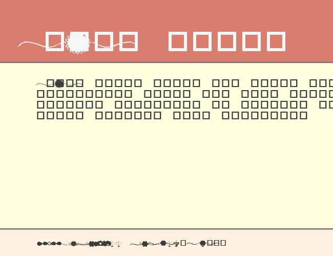 GC Design Line example