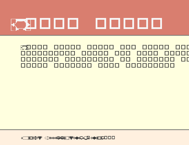 GCDesign Ding 2 example