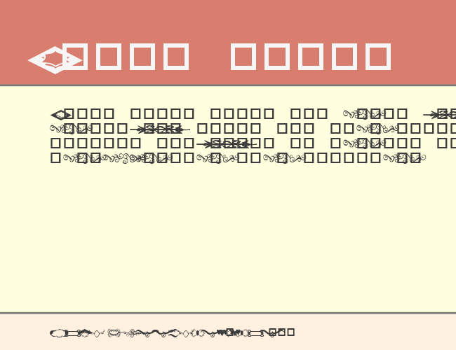 GCDesign Ding 3 example