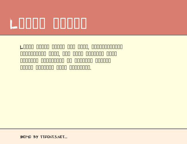 gribouille example