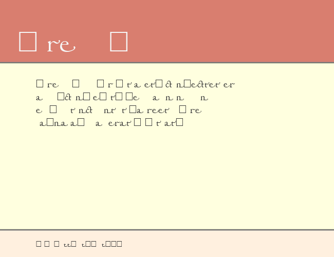 GaramondAlternateSSK example