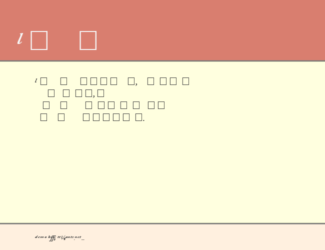 GaramondProSSK example
