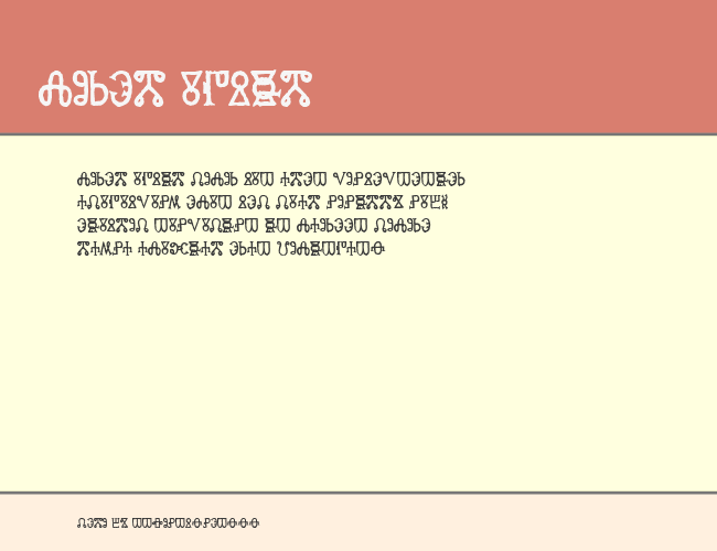 Glagolitic AOE example