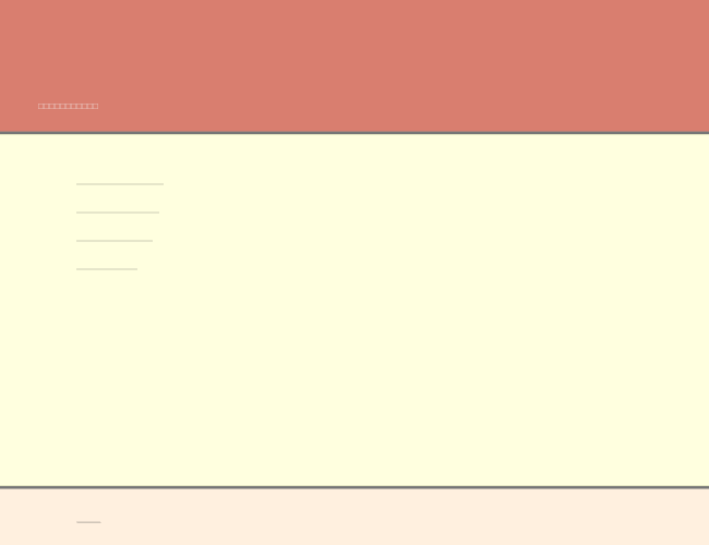 IzhitsaShadowCTT example