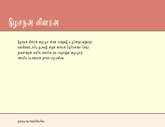 Imayam example