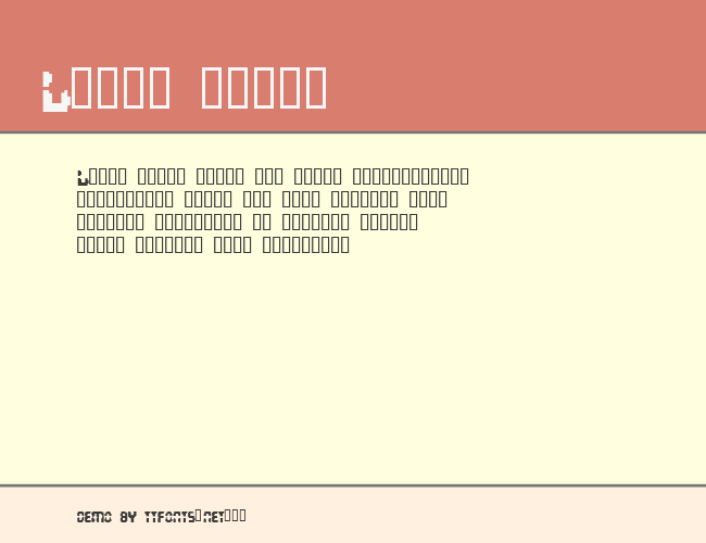 Interstellar Harddrive example