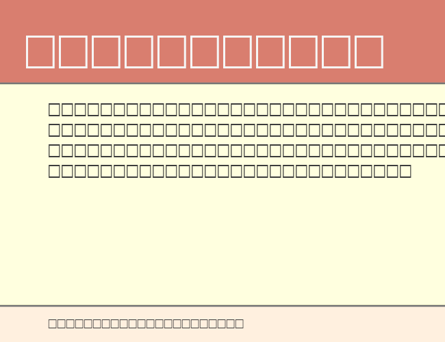 Jaridah example