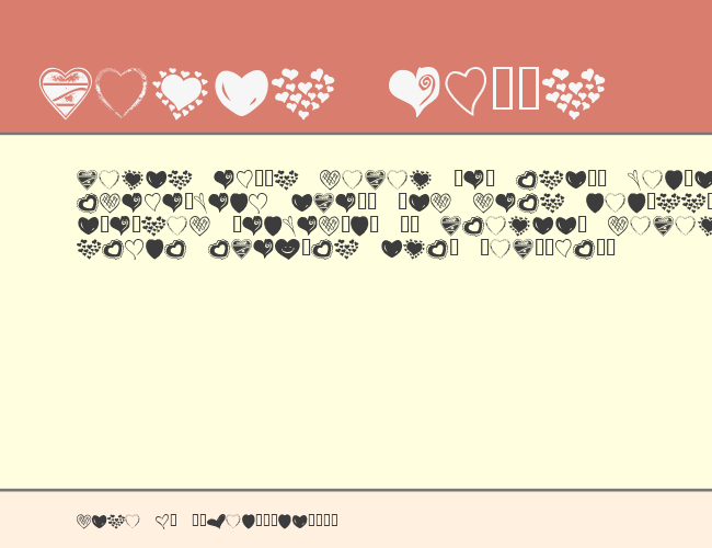 KR Heartalicious example