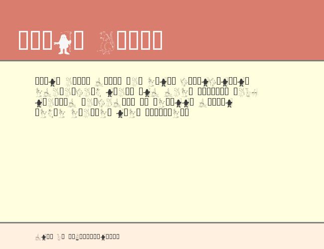 KR RPG example