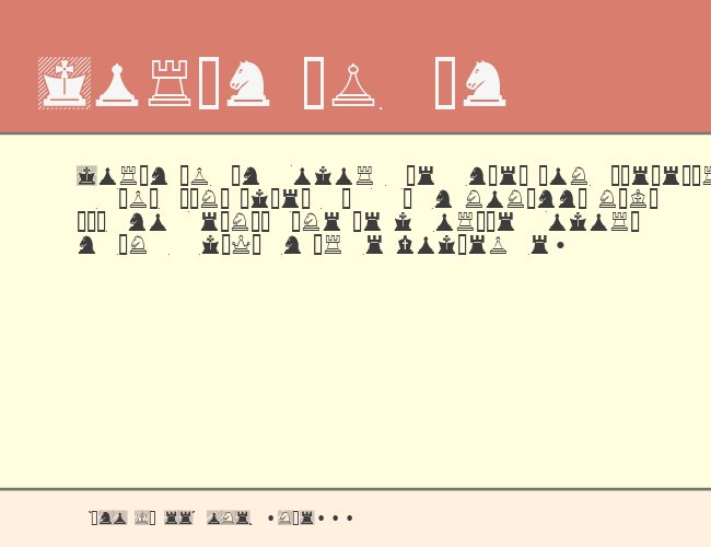 Chess Lucena example