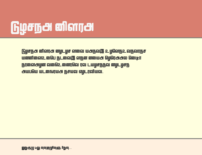 Lathangi example