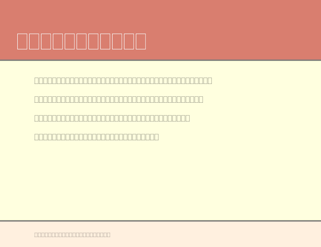 MusicalSymbols example