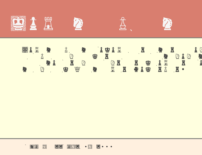 Chess Mediaeval example