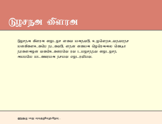 Nagananthini example
