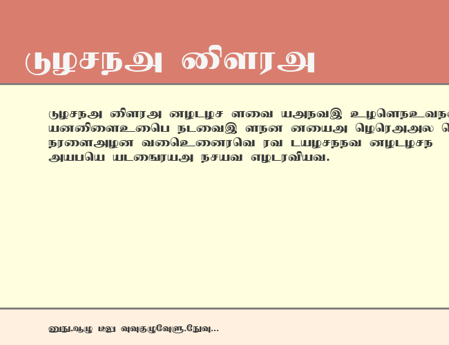 Nallur example