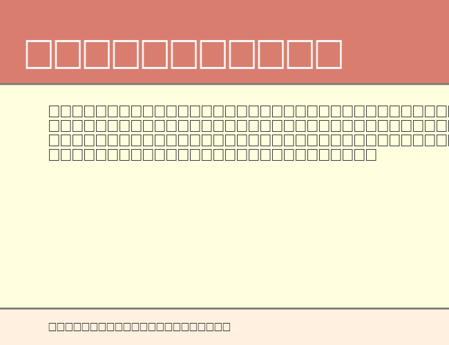 Neptune example