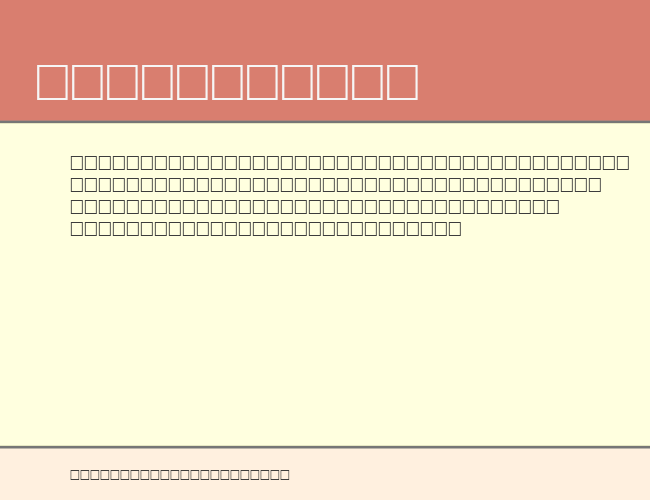 OdessaScriptFWF example