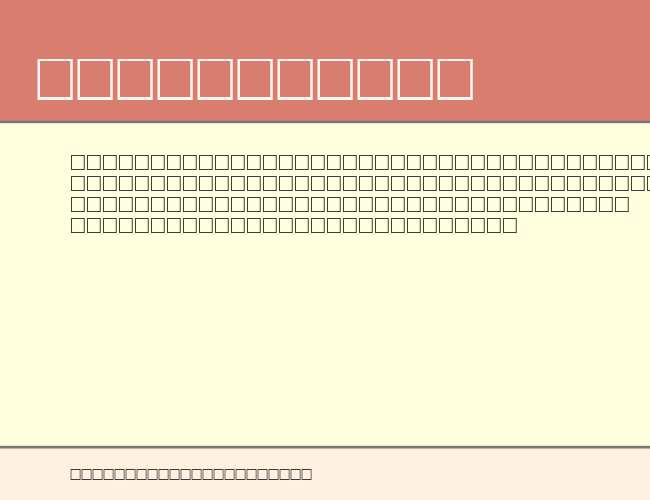 Oblast example