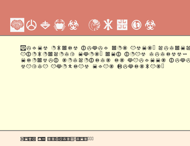 Orient Pattern Dings Set 2 example