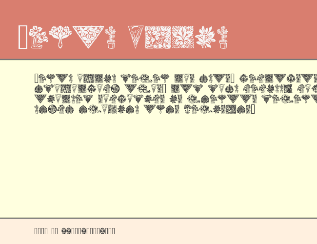 Orna 1 example