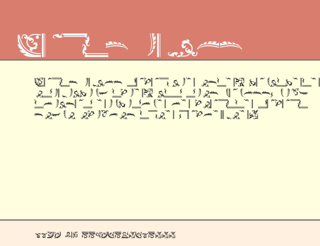 OrnamentsTwoSSK example
