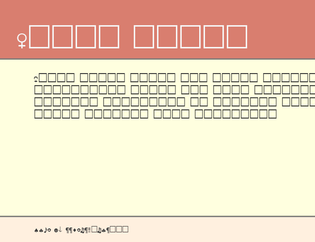 PcEncodingLowerSH example