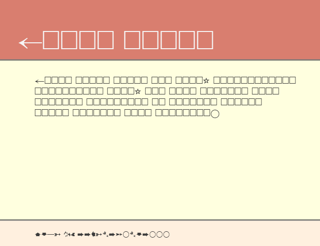 PigraphATT example