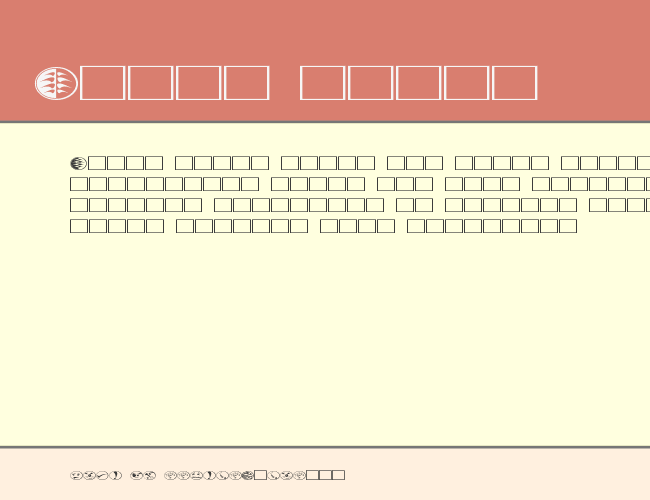 Radbats example