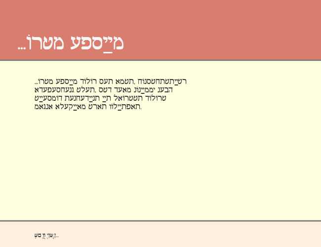 Shalom Old Style example