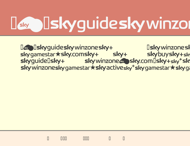 SKYfontbrands example