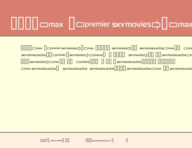 SKYfontmovies example