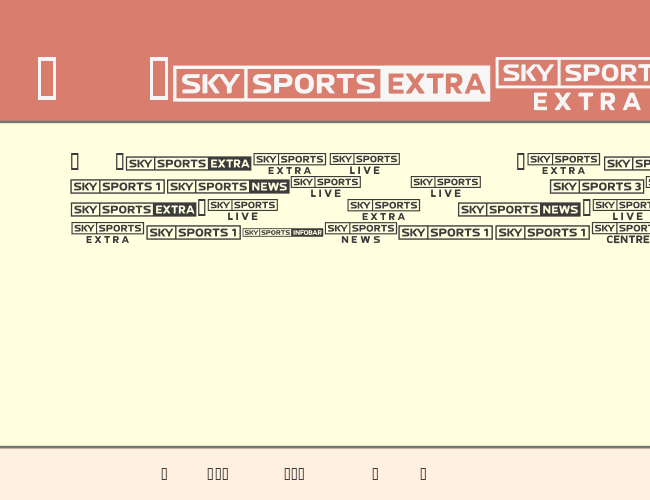 SKYfontsport example