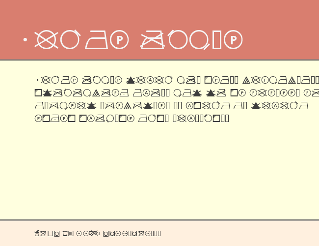 SL Wash example