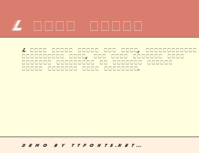 Slipstream example