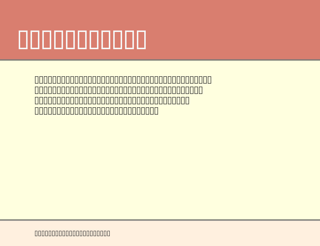 Swis AntiNormal Condensed example