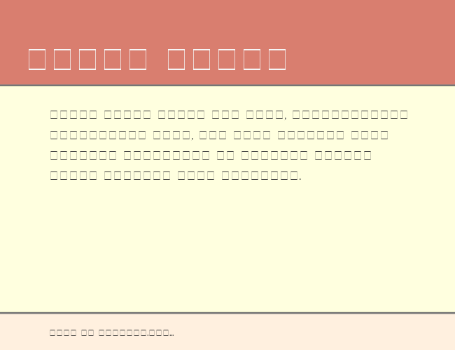 Saksonia example