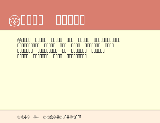 SouthBats example