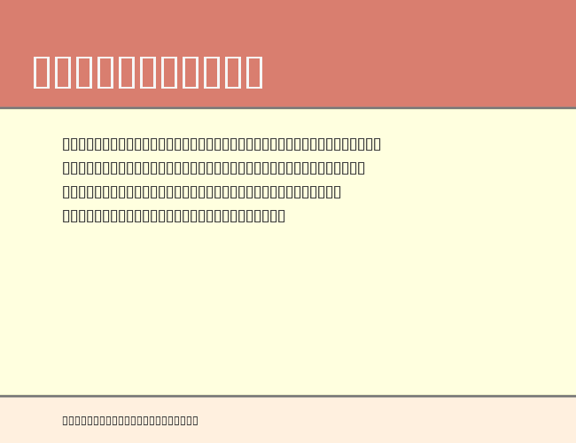 TempsExpt example