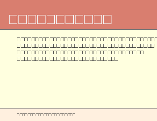 TENSE example