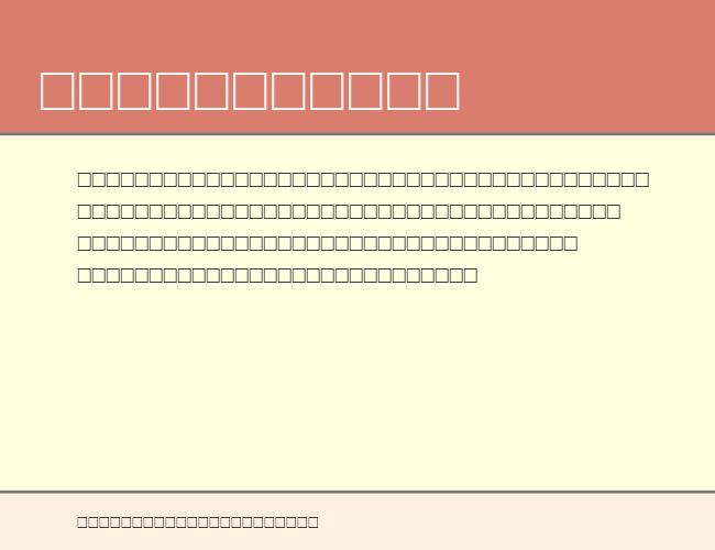 TEUTONIC example