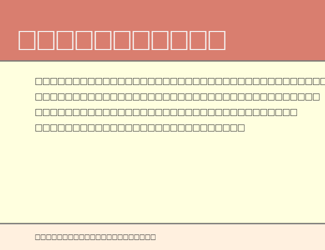 THALES example