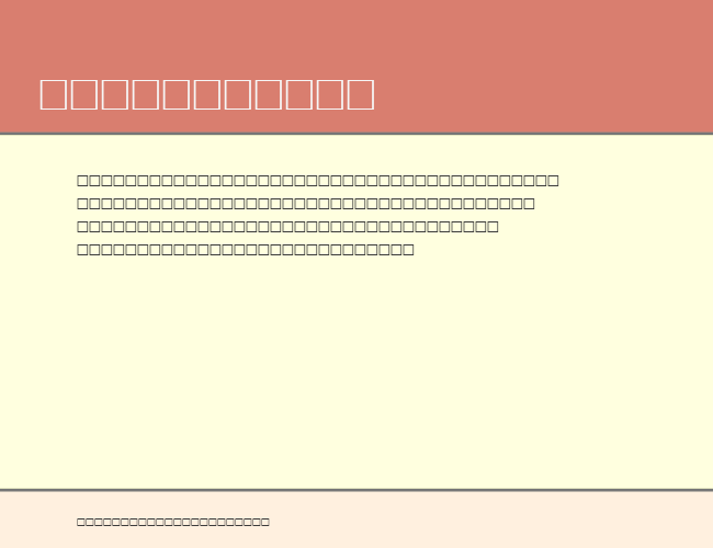 TIME example