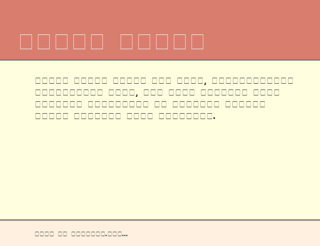 Tornado_DG example