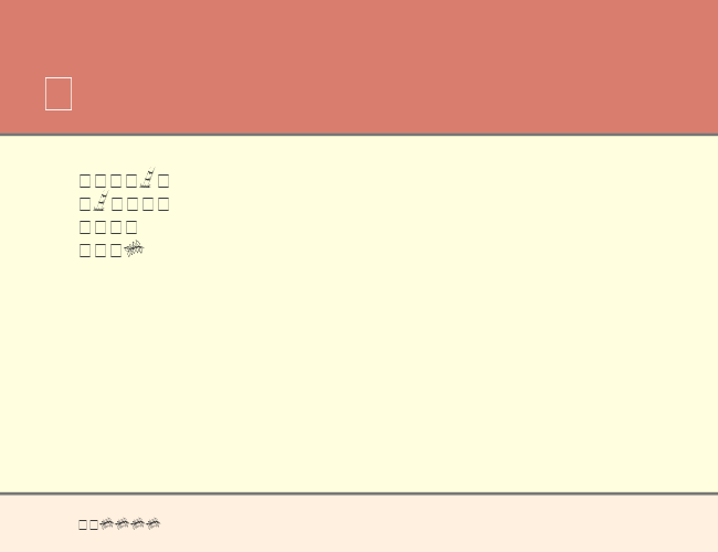 TQF_Plants example