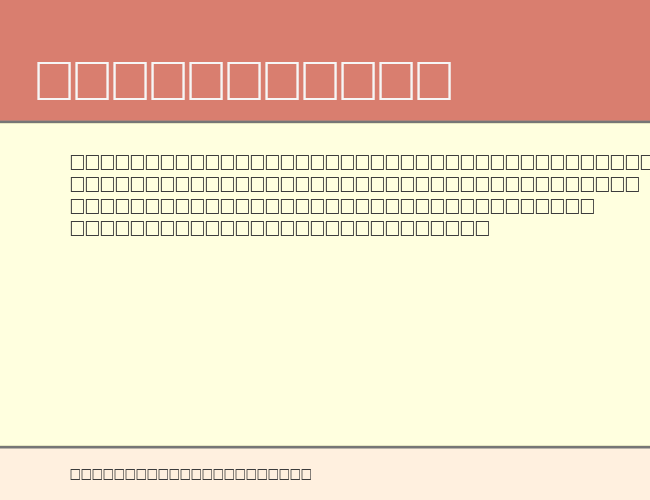 TalonBold example